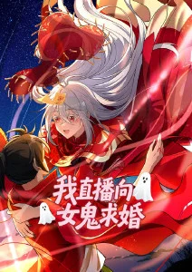 熔炉少年 动漫海报